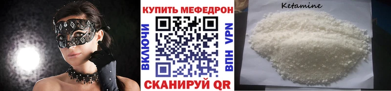 Купить закладку Канабис  АМФ  ГАШИШ  МЕФ  СК  Чадан