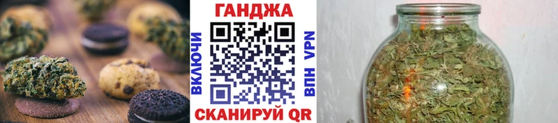 Cannafood конопля  Купить  Чадан 