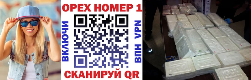 КОКАИН Перу  Купить где  Чадан 