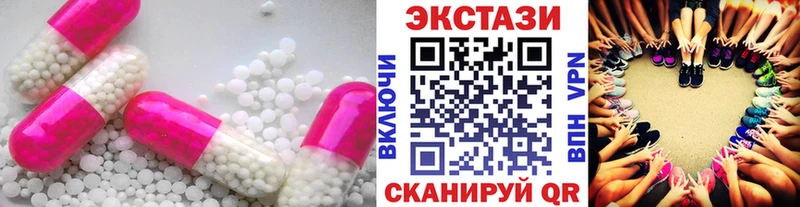 ЭКСТАЗИ DUBAI  Купить  Чадан 