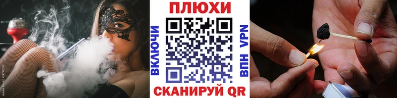 Гашиш индика сатива Чадан