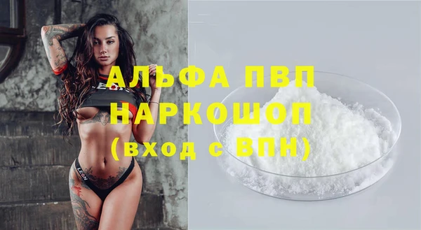 мет Горнозаводск