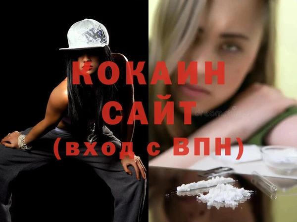 каннабис Горно-Алтайск
