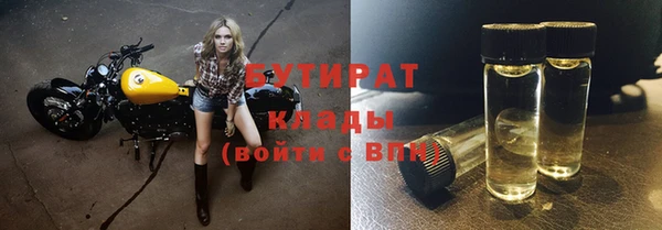 мескалин Горняк