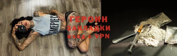 мет Горнозаводск