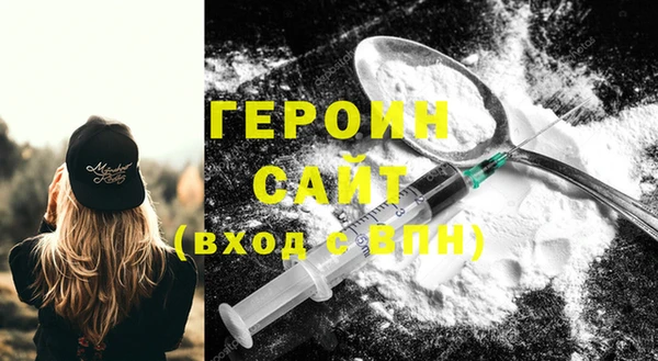 мескалин Горняк