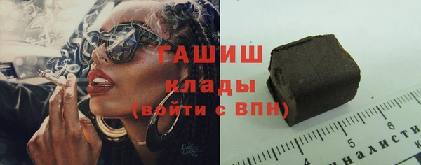 мескалин Горняк