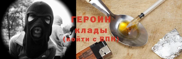 каннабис Горно-Алтайск