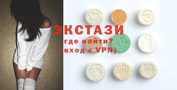 мет Горнозаводск