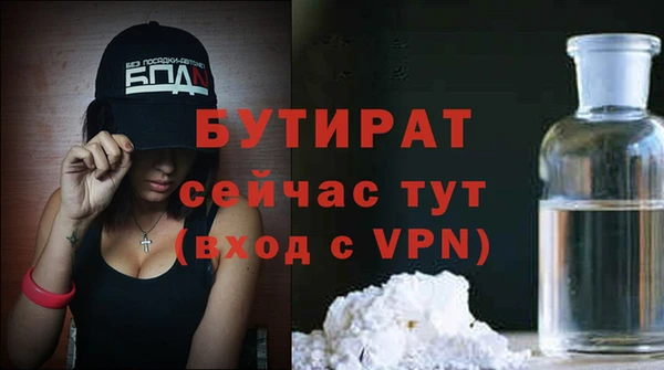 мескалин Горняк