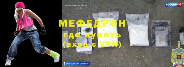 мет Горнозаводск