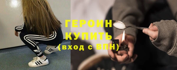каннабис Горно-Алтайск