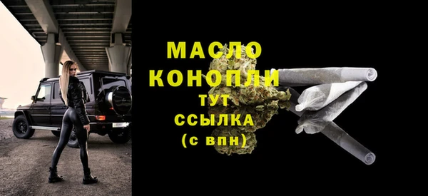 каннабис Горно-Алтайск
