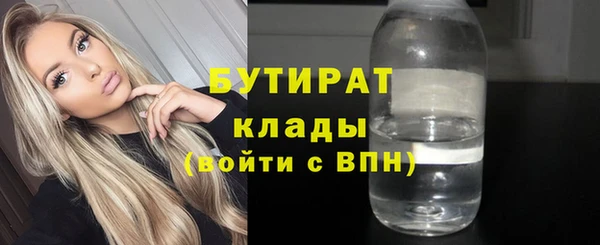 каннабис Горно-Алтайск