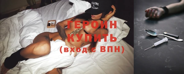 мескалин Горняк