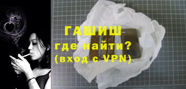 каннабис Горно-Алтайск