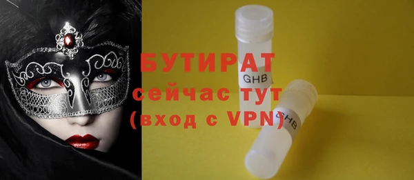мет Горнозаводск