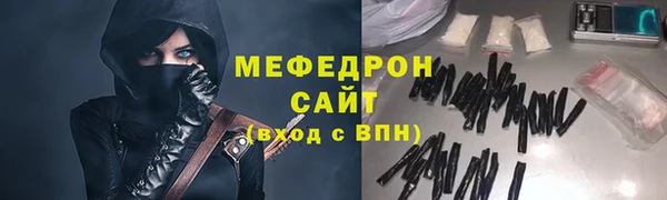 мет Горнозаводск