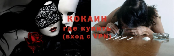 каннабис Горно-Алтайск