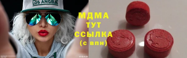 мет Горнозаводск