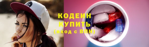 мескалин Горняк