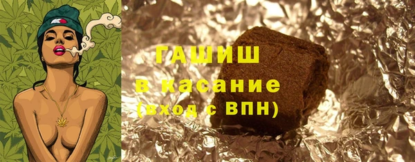 каннабис Горно-Алтайск