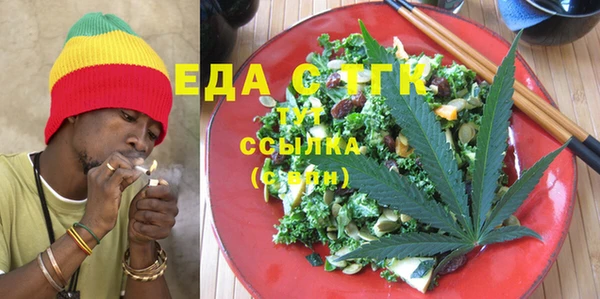 мескалин Горняк
