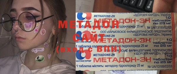 мескалин Горняк