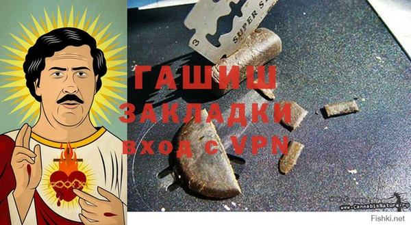 мет Горнозаводск