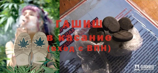 мет Горнозаводск