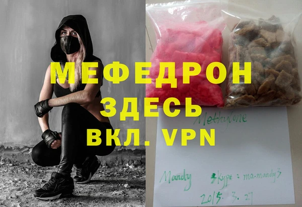 мескалин Горняк