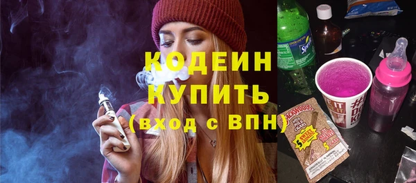 мескалин Горняк