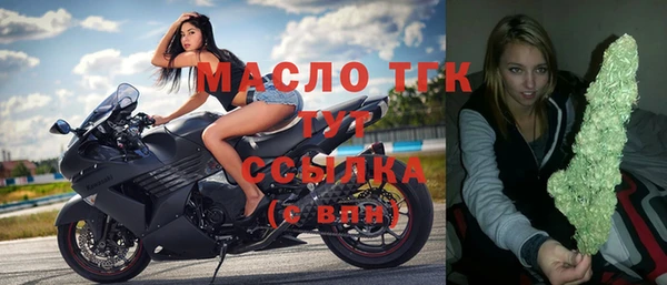 каннабис Горно-Алтайск