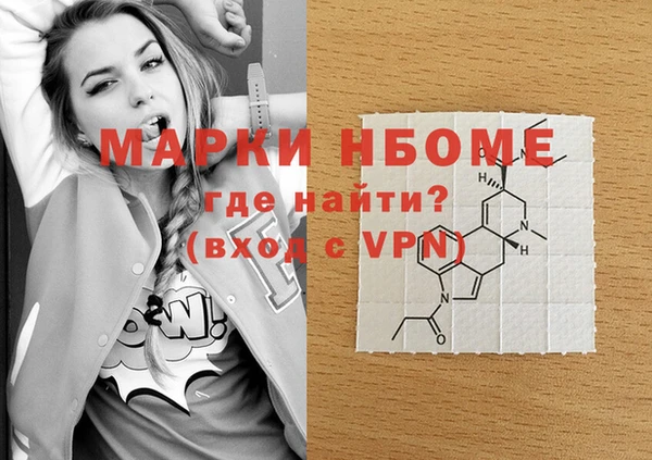 мескалин Горняк