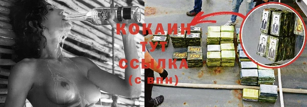 мет Горнозаводск