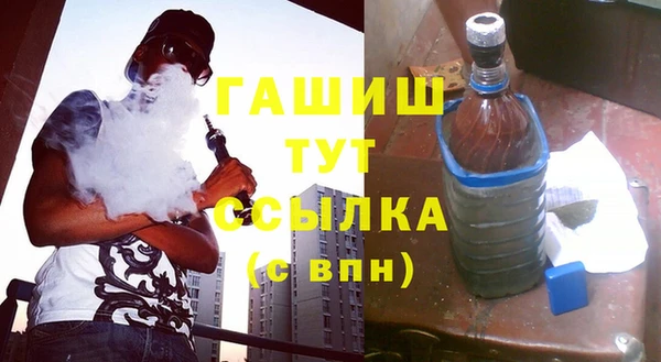 дурь Гусь-Хрустальный