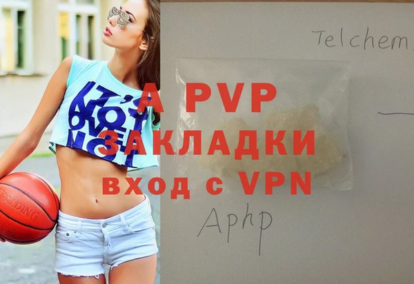 мет Горнозаводск
