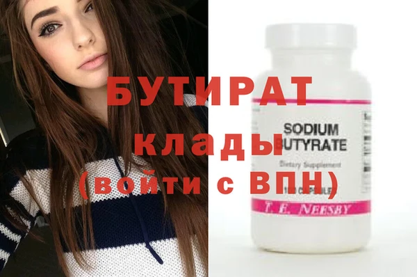 каннабис Горно-Алтайск