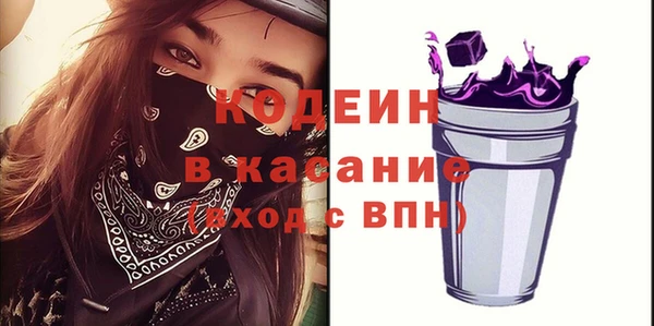 спайс Тында