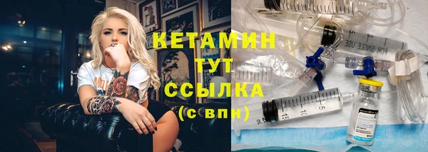 мет Горнозаводск