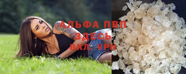 мет Горнозаводск