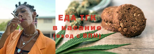 мескалин Горняк