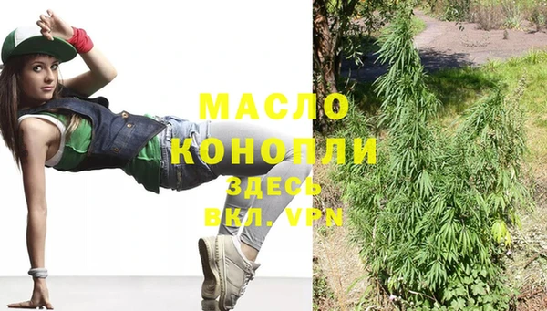 мескалин Горняк