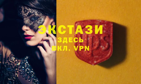 мескалин Горняк