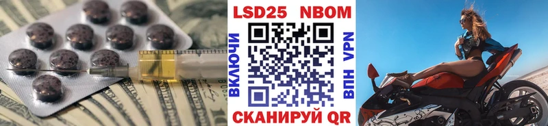 ЛСД экстази кислота Купить Чадан