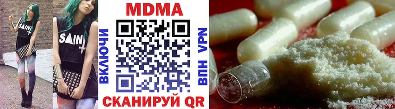 МДМА кристаллы  Купить где  Чадан 