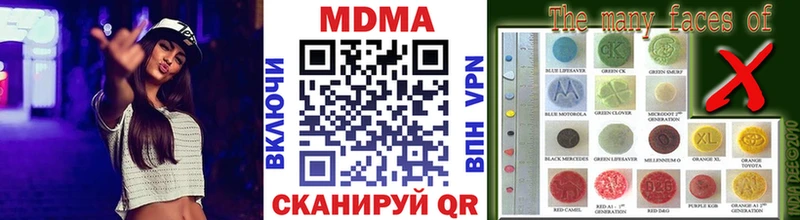 МДМА Molly Чадан
