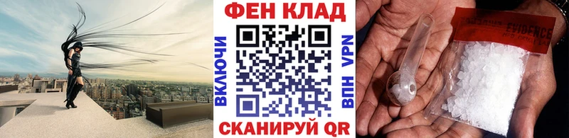 Метамфетамин витя  Купить где  Чадан 