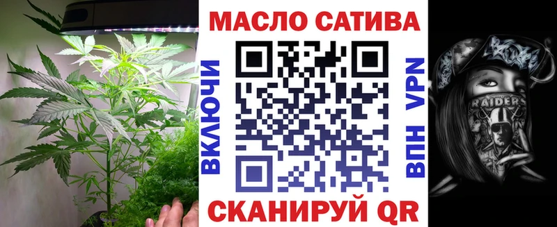 Купить закладки  Чадан  ТГК вейп 